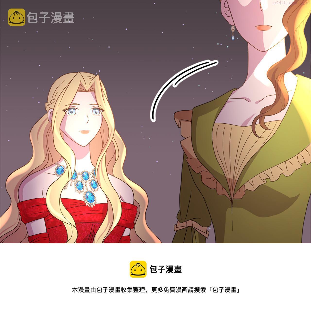 两嘴唇之间凹痕漫画,第101话 大仇得报55图