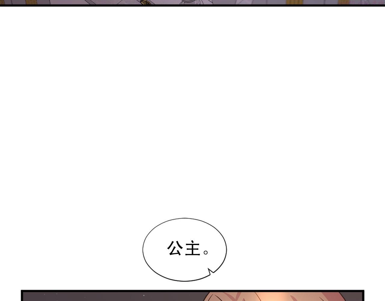 两嘴唇之间凹痕漫画,第101话 大仇得报6图