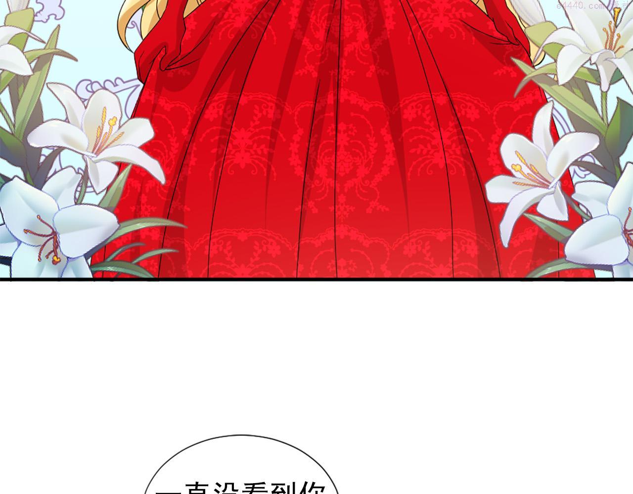 两嘴唇之间凹痕漫画,第101话 大仇得报68图