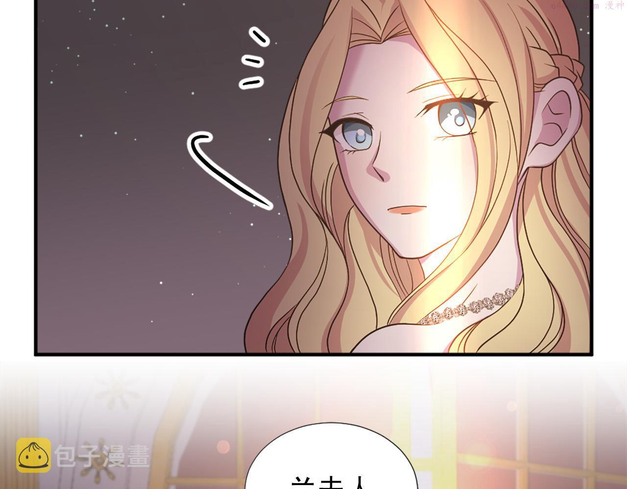 两嘴唇之间凹痕漫画,第101话 大仇得报7图