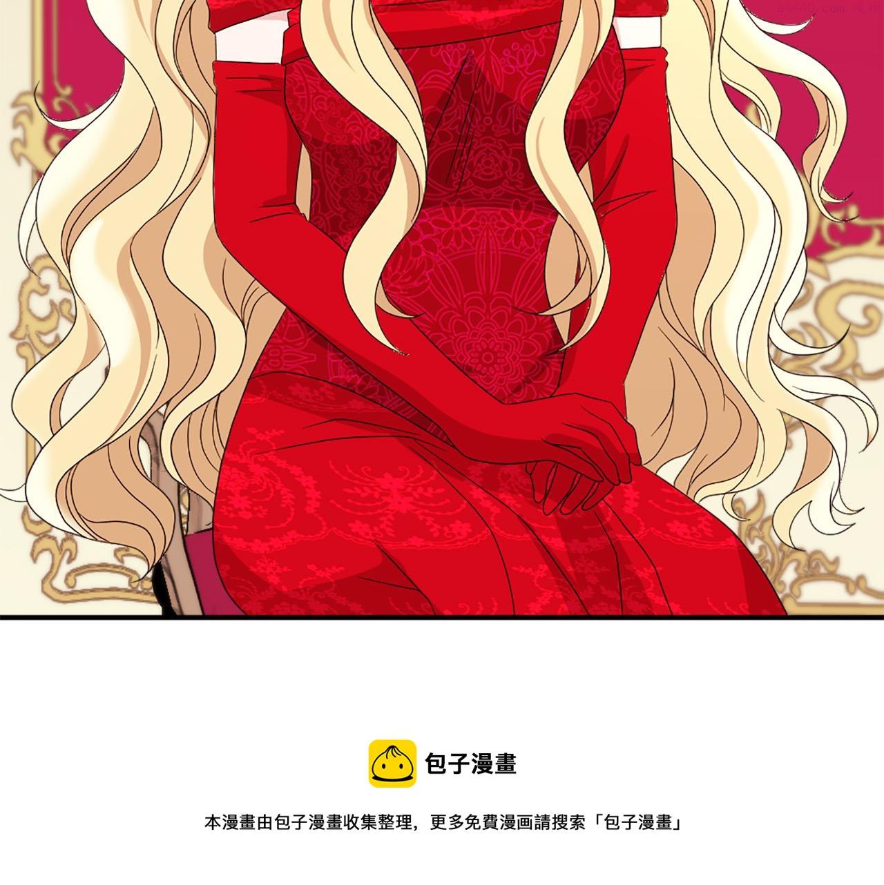 两唇相接漫画,第102话 皇帝的警告85图