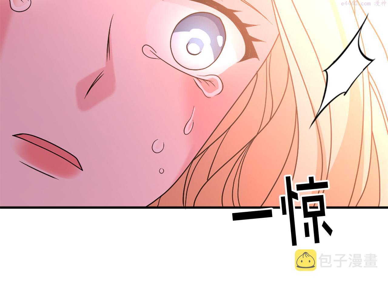 两唇相接漫画,第103话 想独占你32图