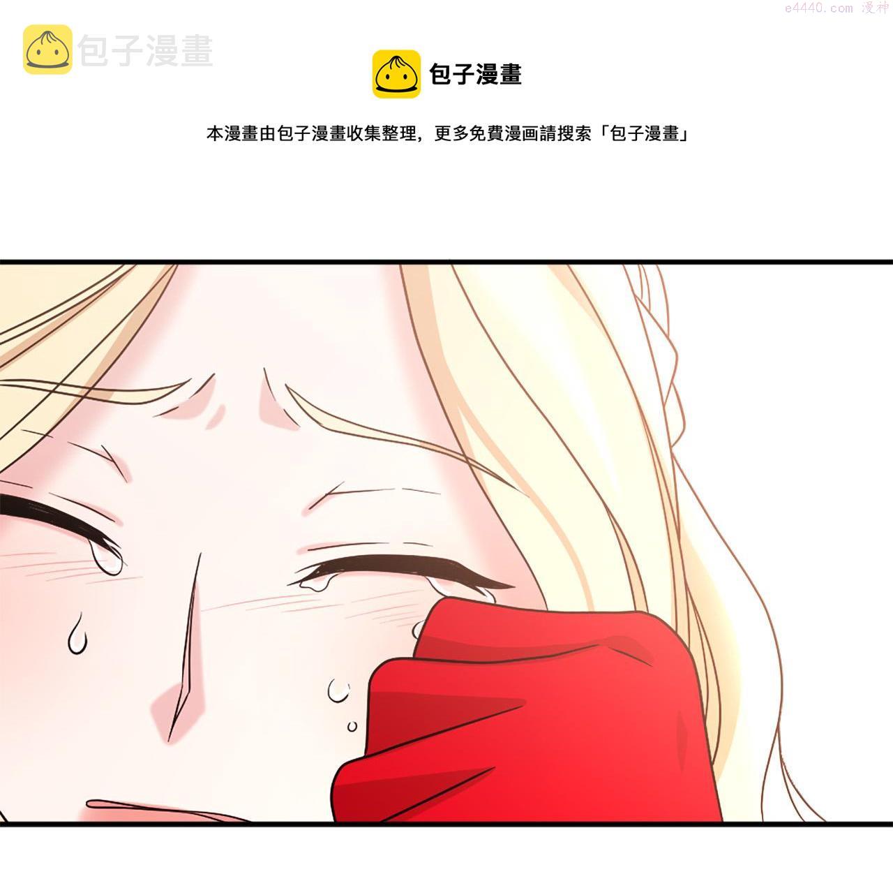 两唇相接漫画,第103话 想独占你55图