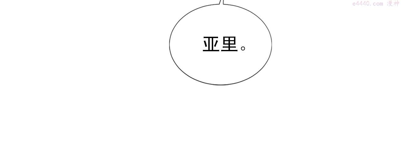 两唇相接漫画,第103话 想独占你83图