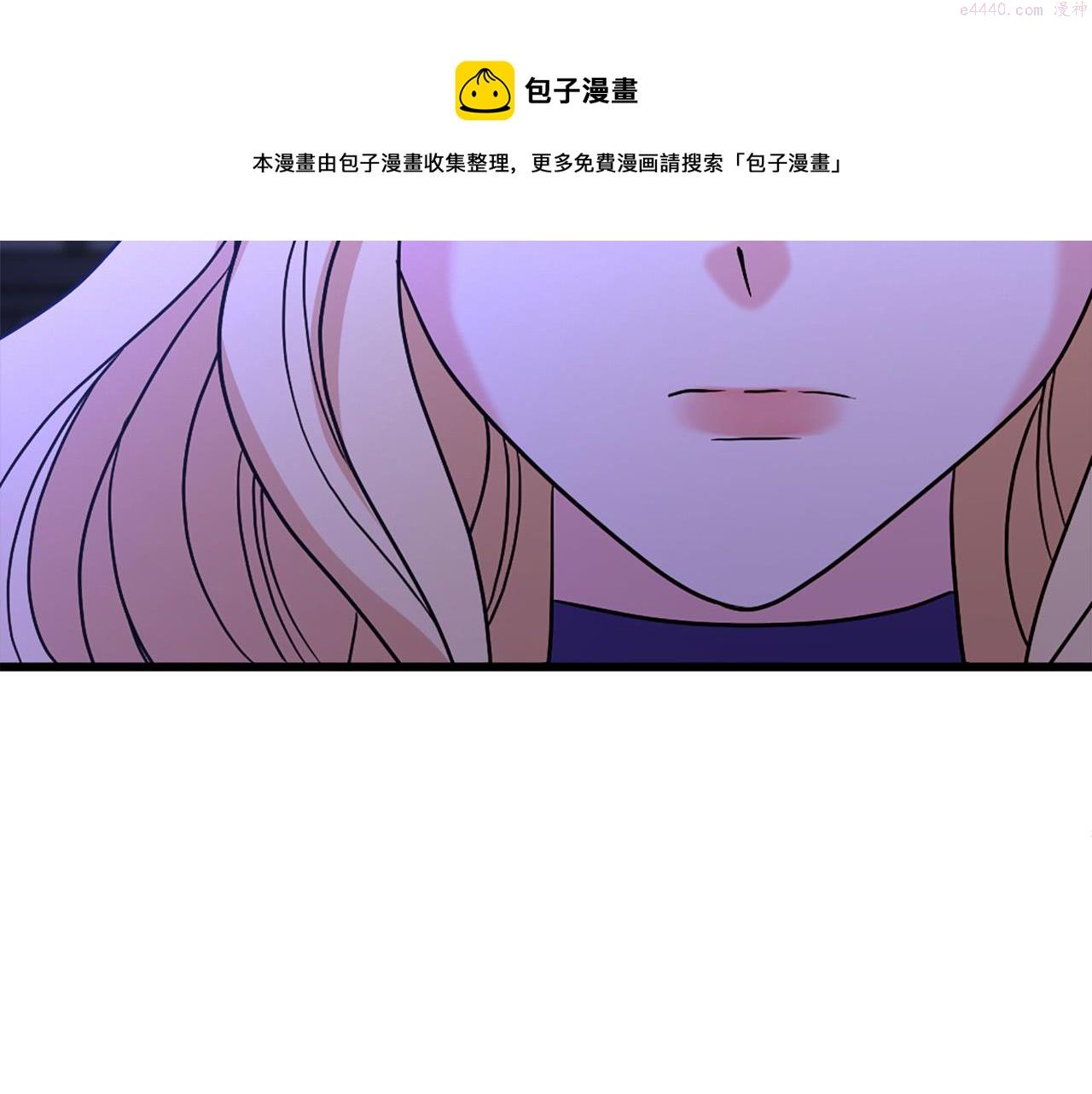 两嘴唇之间凹痕漫画,第104话 圆房129图