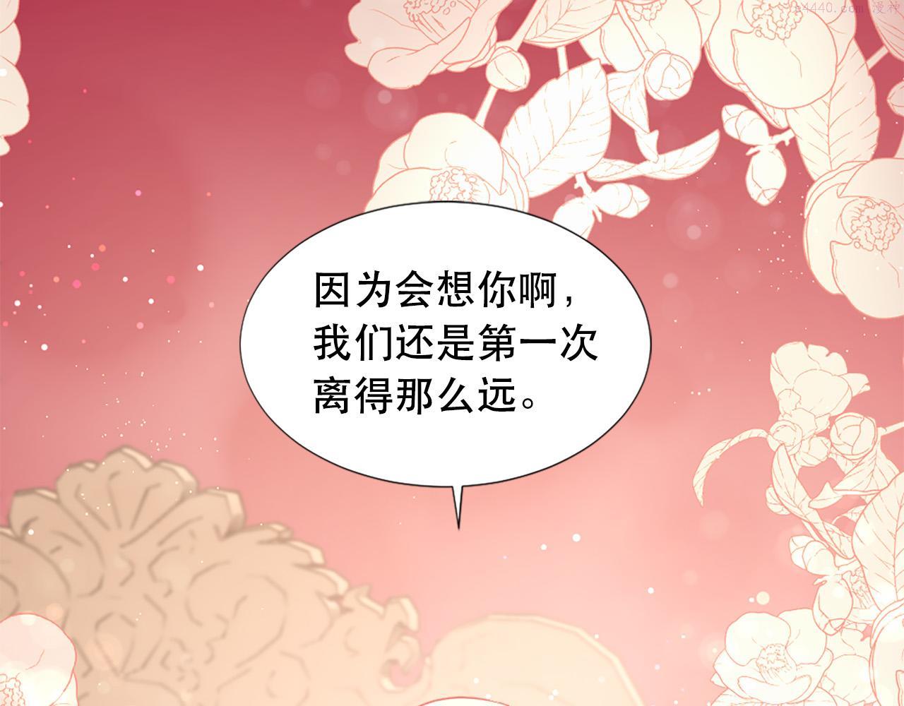 两唇之间呈现直线面相漫画,第106话 必须保护她104图