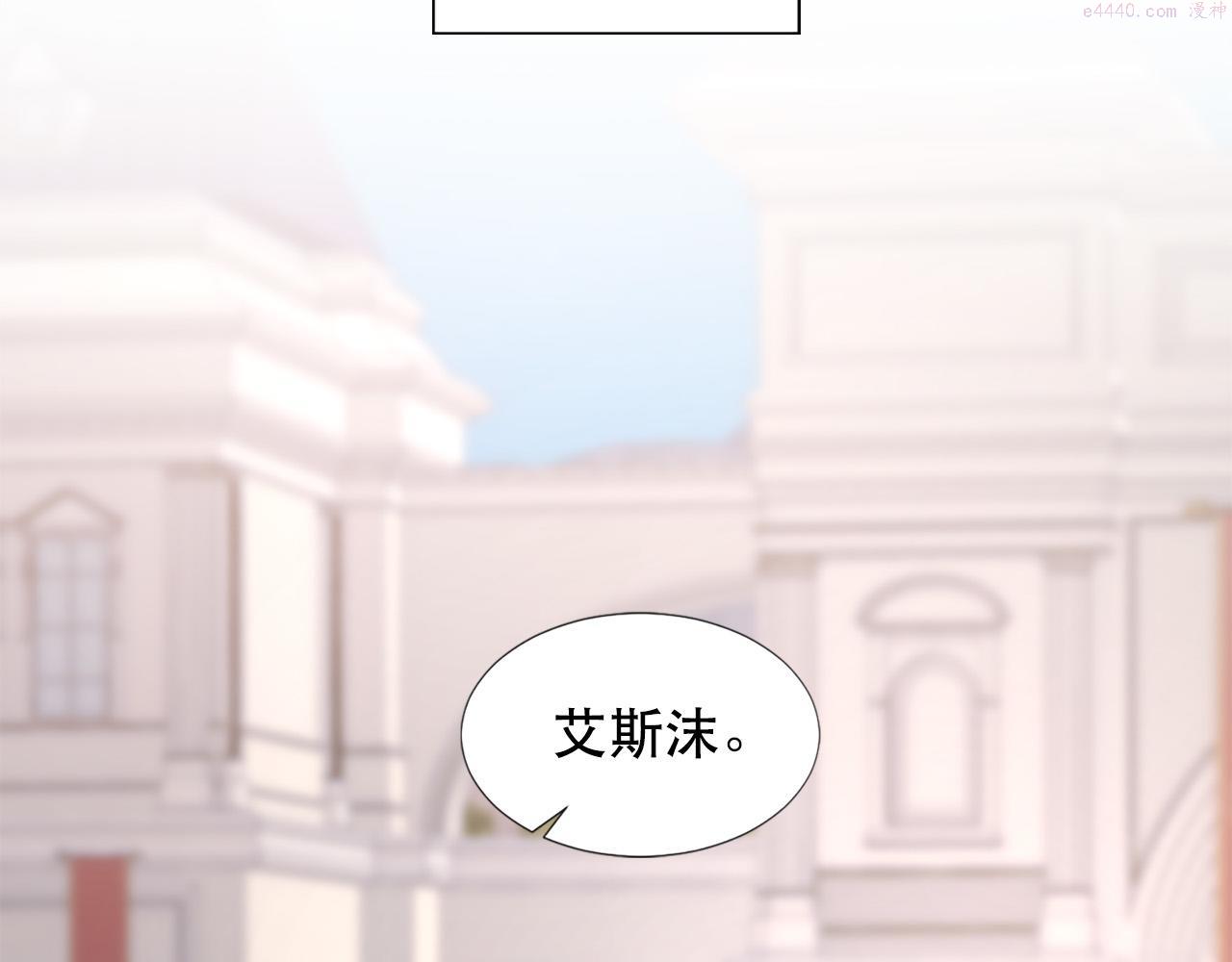 两唇之间的弧线叫什么漫画,第107话 栽赃115图