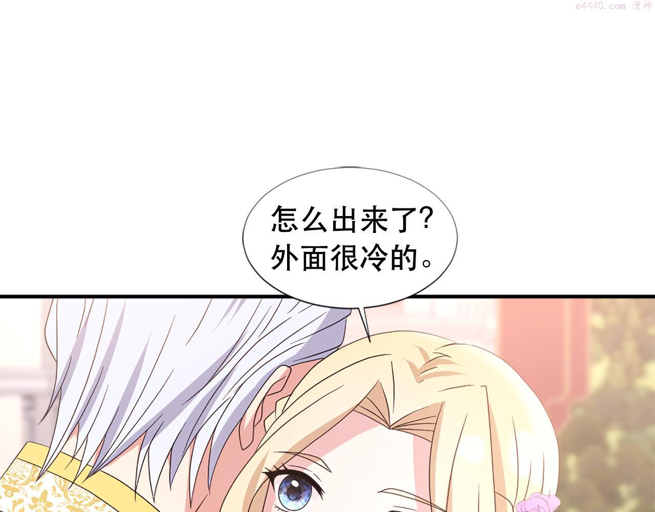 两唇之间的弧线叫什么漫画,第107话 栽赃120图