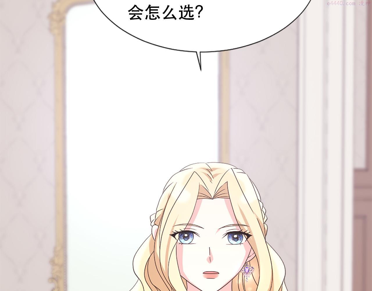 两唇之间的弧线叫什么漫画,第107话 栽赃37图