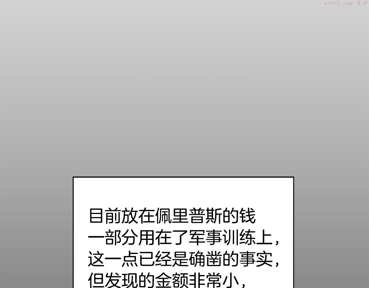 两唇之间的弧线叫什么漫画,第107话 栽赃48图