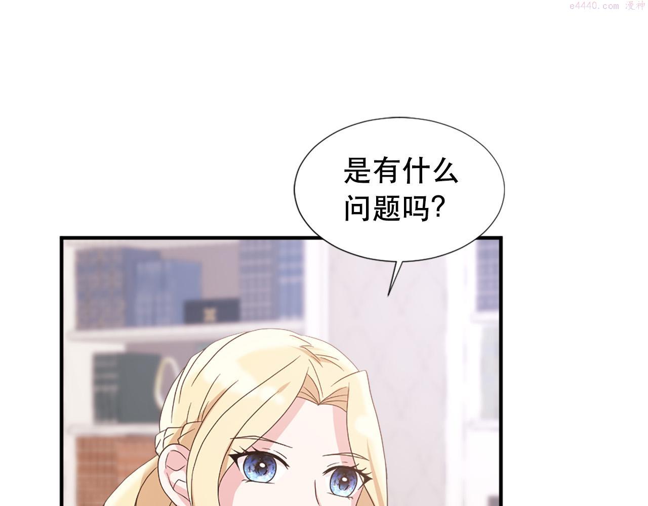 两嘴唇之间凹痕漫画,第107话 栽赃64图