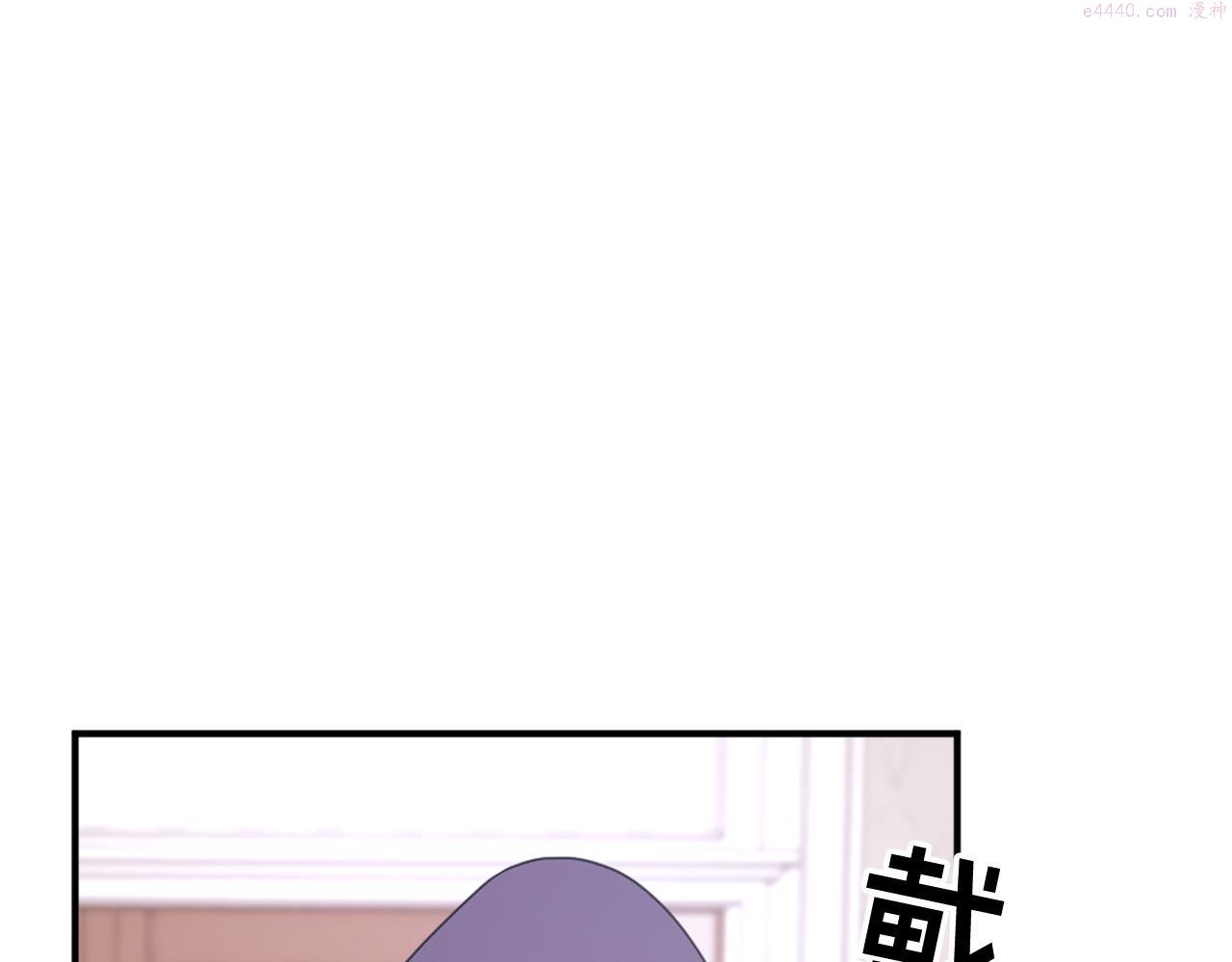 两嘴唇之间凹痕漫画,第107话 栽赃92图