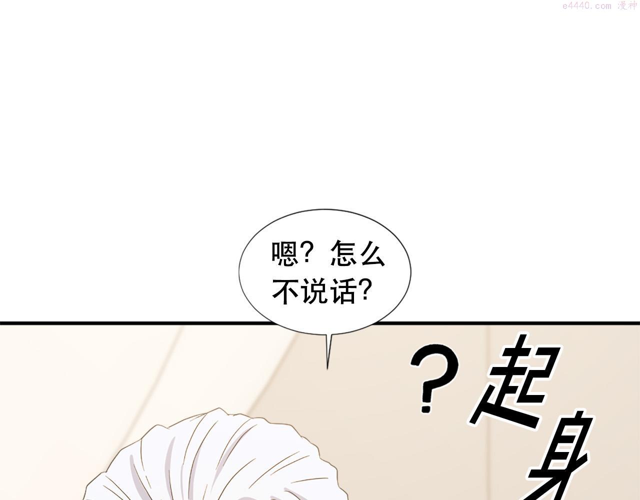 两个确立漫画,第108话 刺杀皇子104图