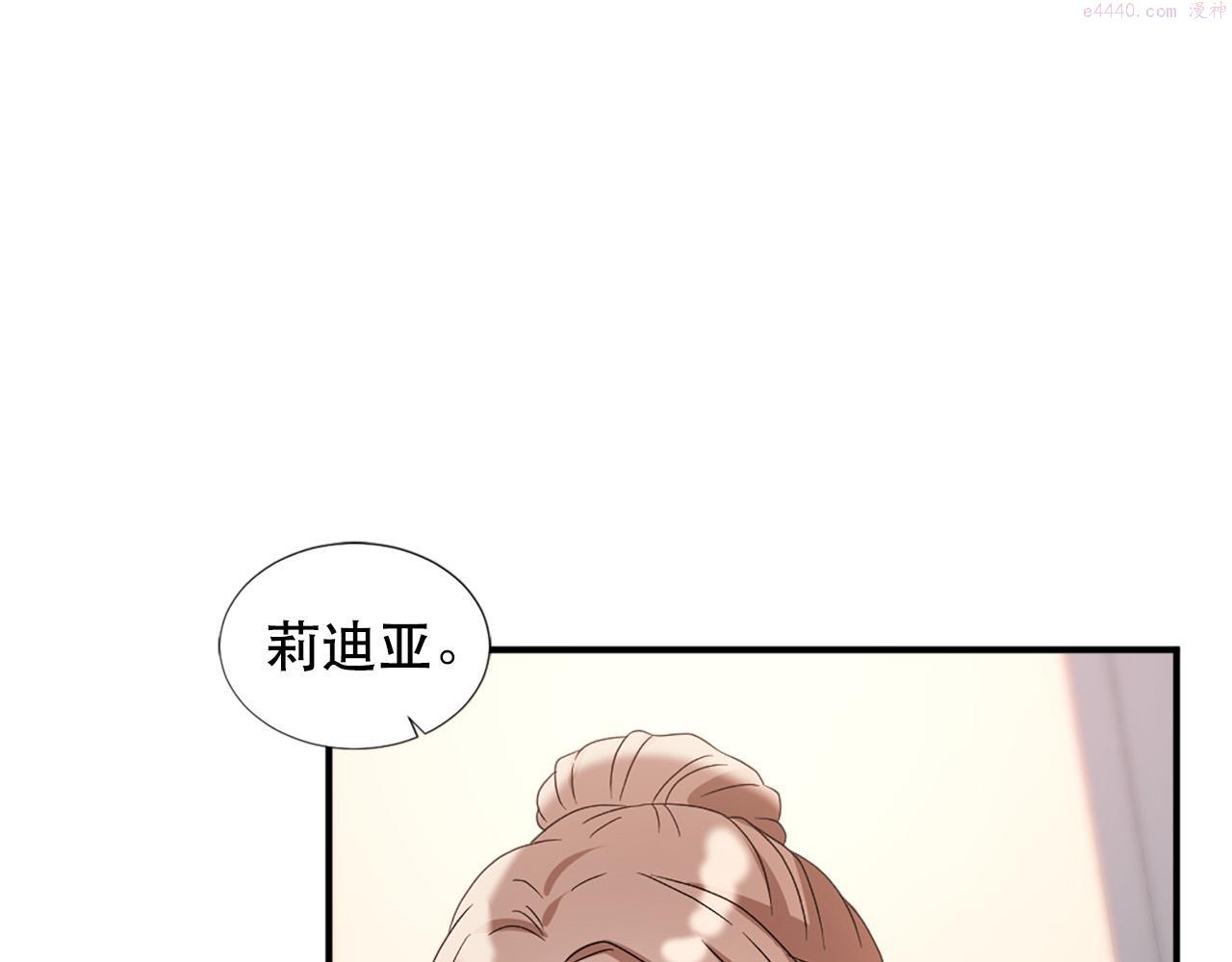 两个确立漫画,第108话 刺杀皇子19图