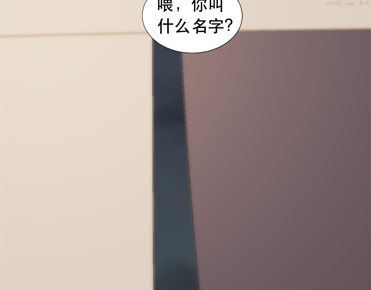 两个确立漫画,第108话 刺杀皇子99图