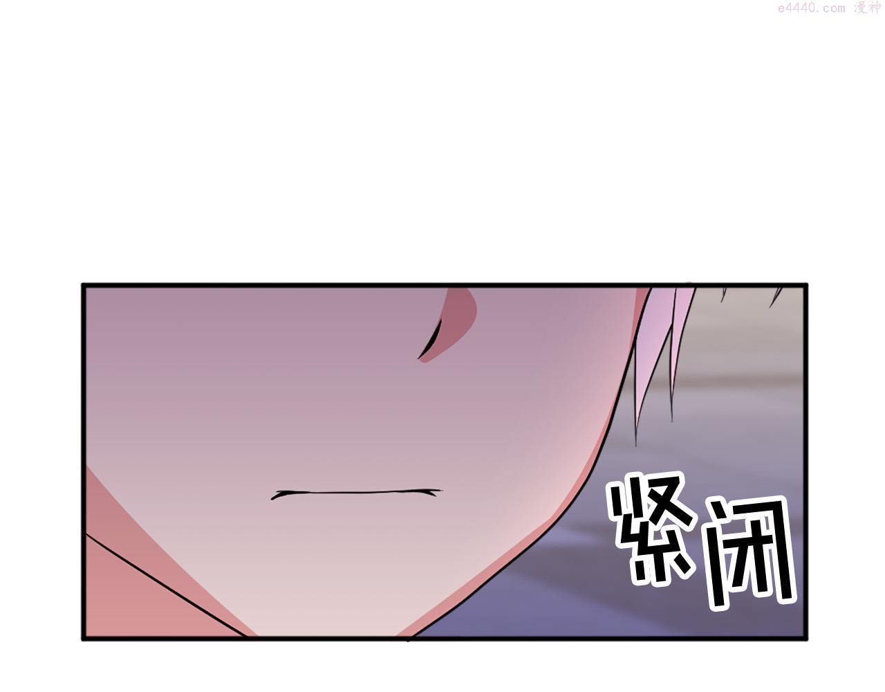 两唇之间的弧线叫什么漫画,第109话 册封太子44图