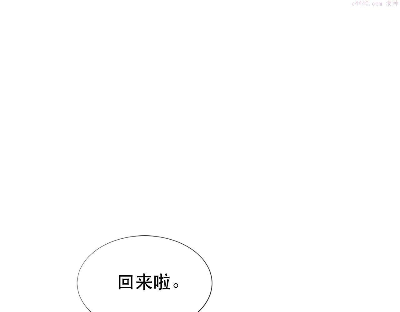 两性之间最舒适的相处漫画,第109话 册封太子66图