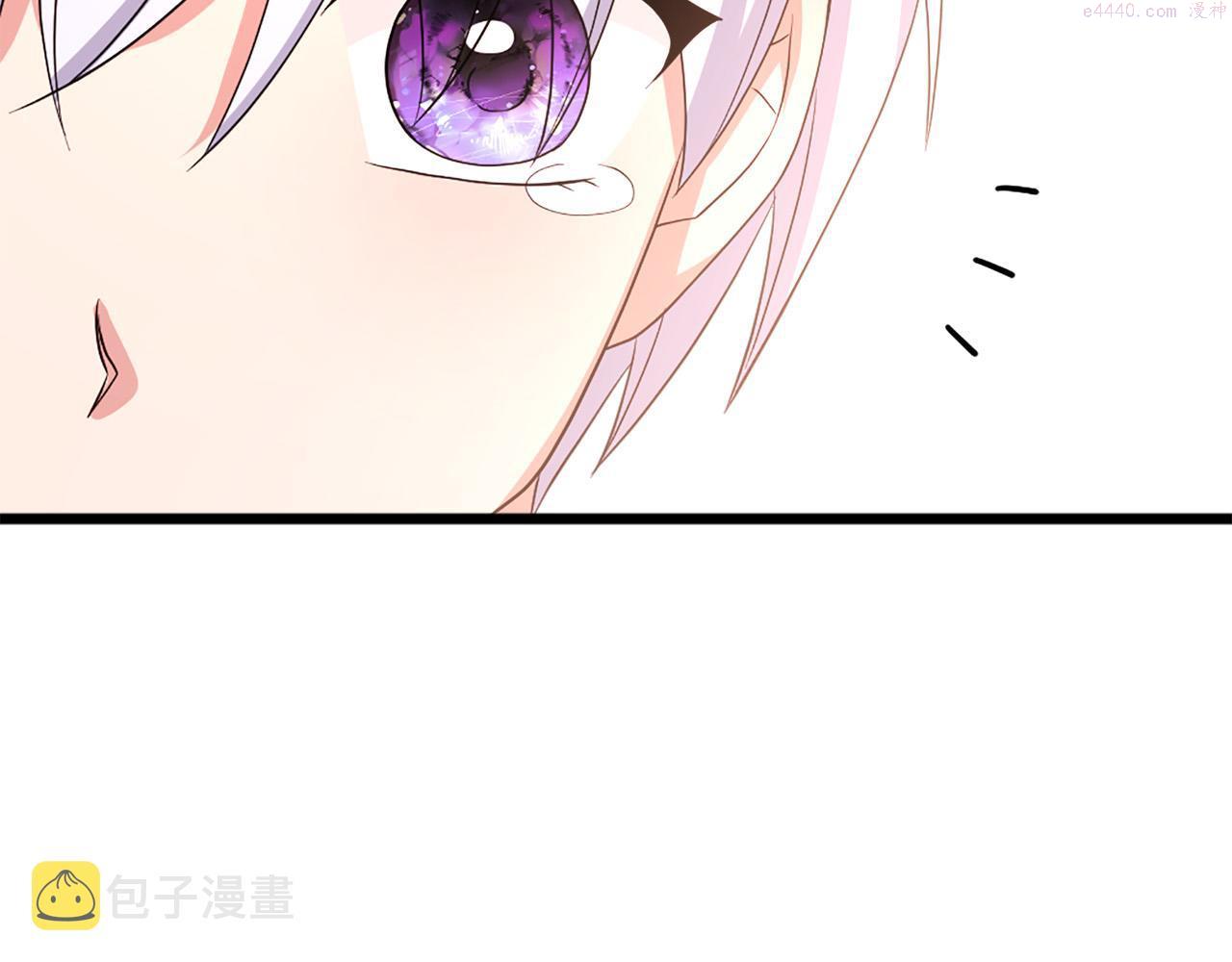 两唇之间的弧线叫什么漫画,第109话 册封太子77图