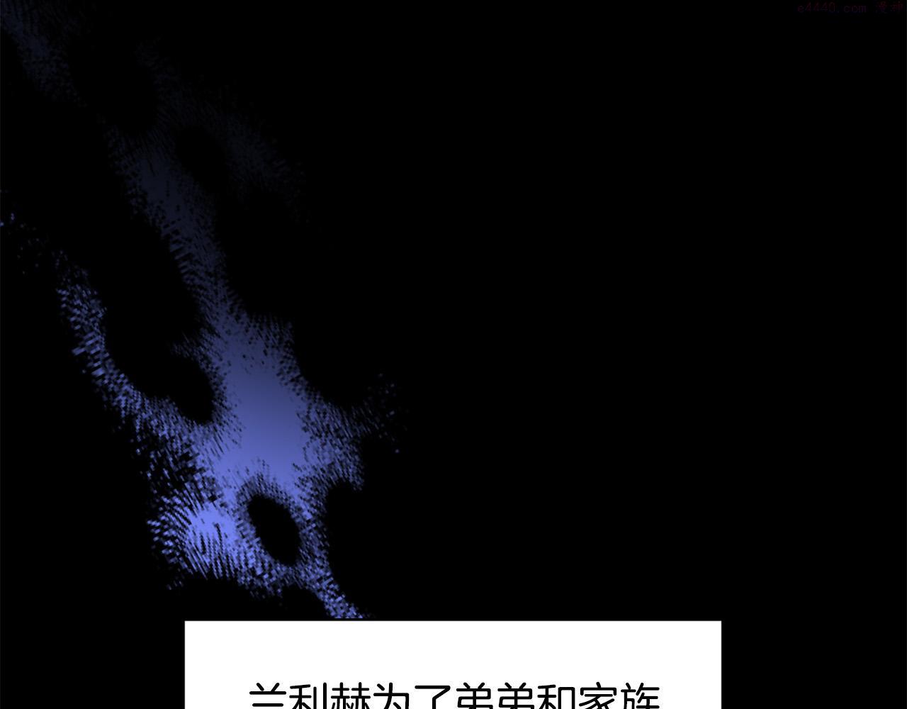 两性之间最舒适的相处漫画,第110话 互相背叛28图