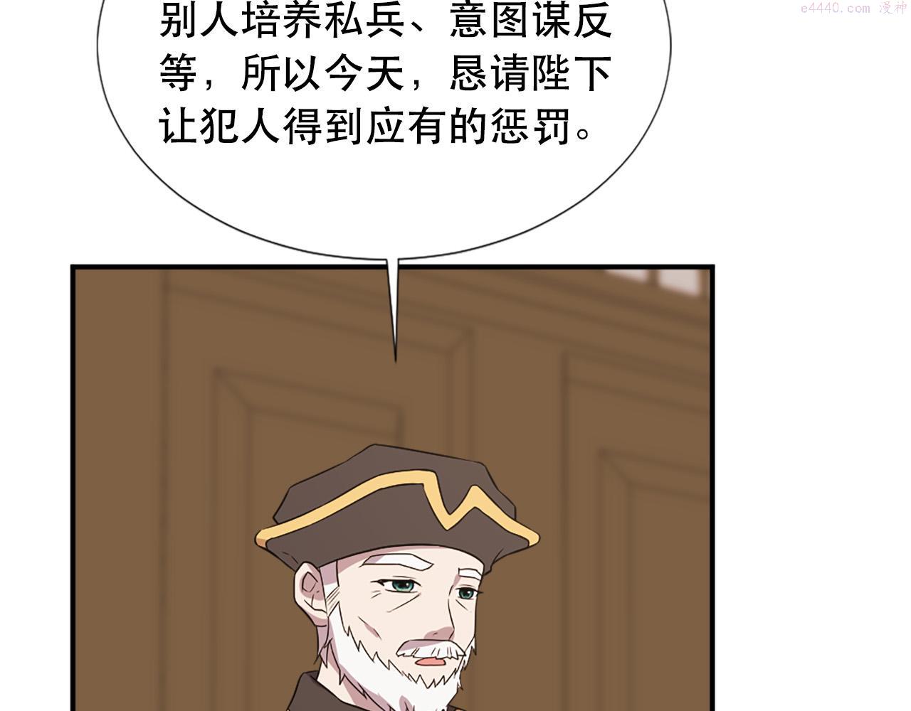 两唇之间的弧线叫什么漫画,第111话 审判日10图