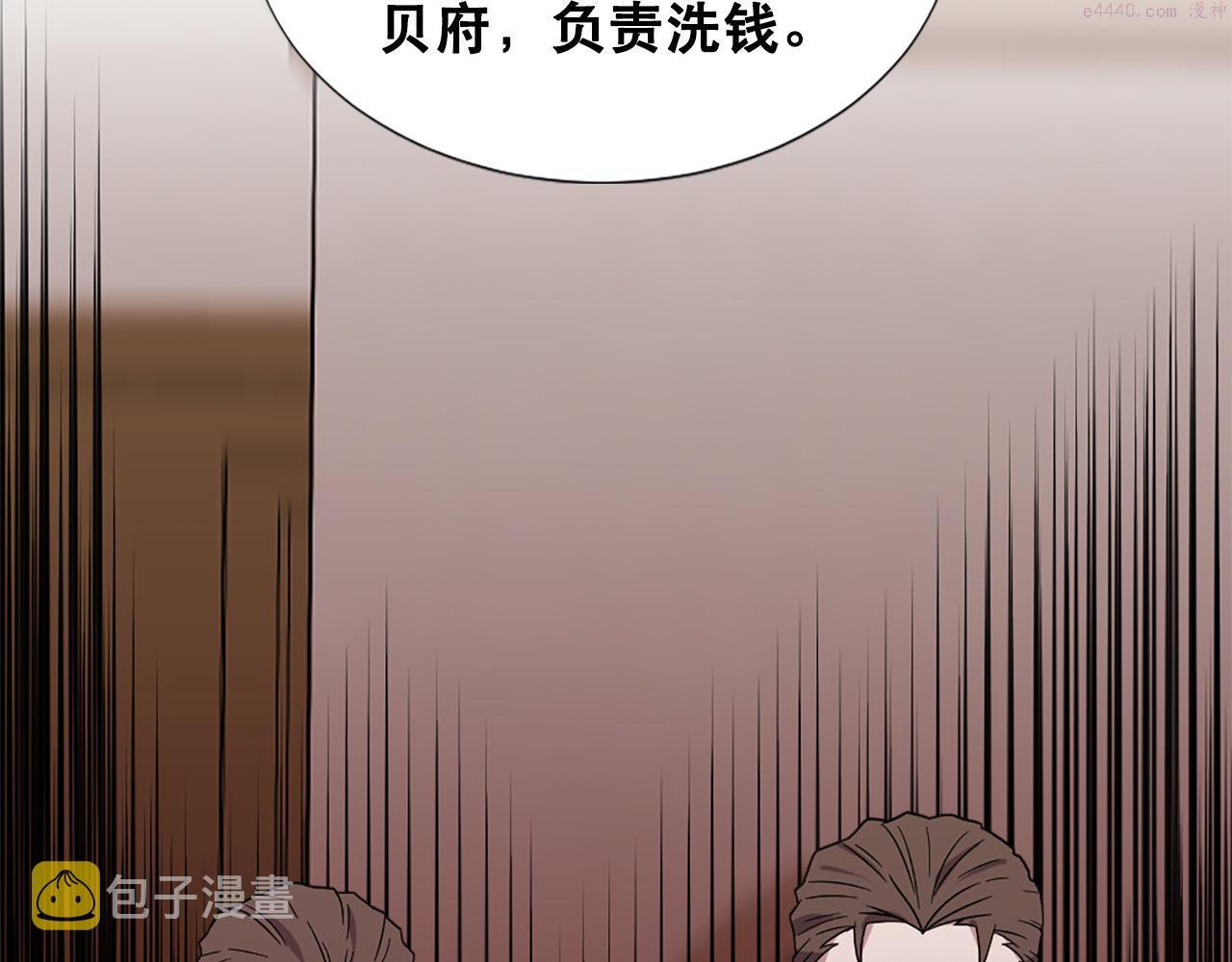 两唇之间的弧线叫什么漫画,第111话 审判日114图