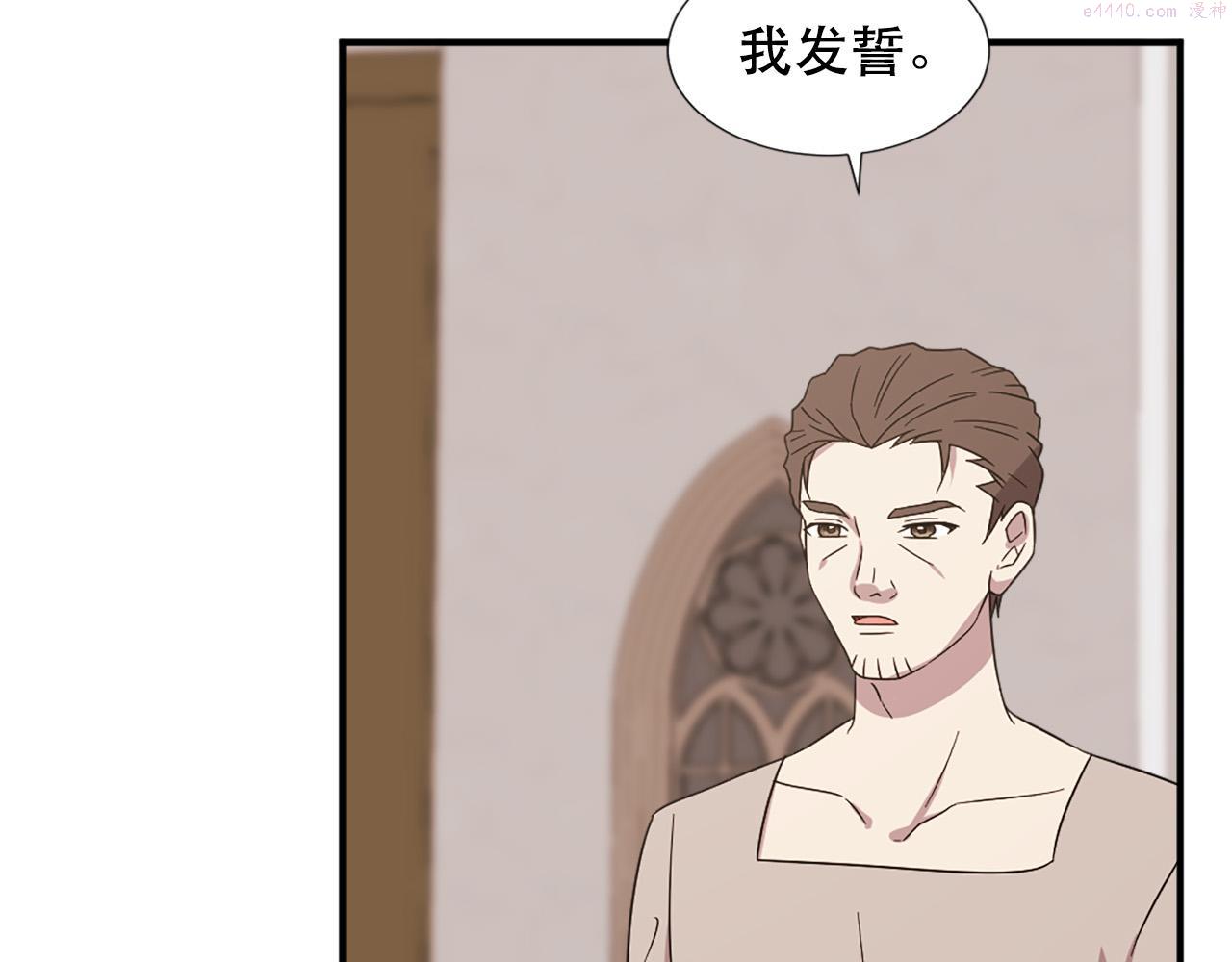 两唇之间的弧线叫什么漫画,第111话 审判日56图