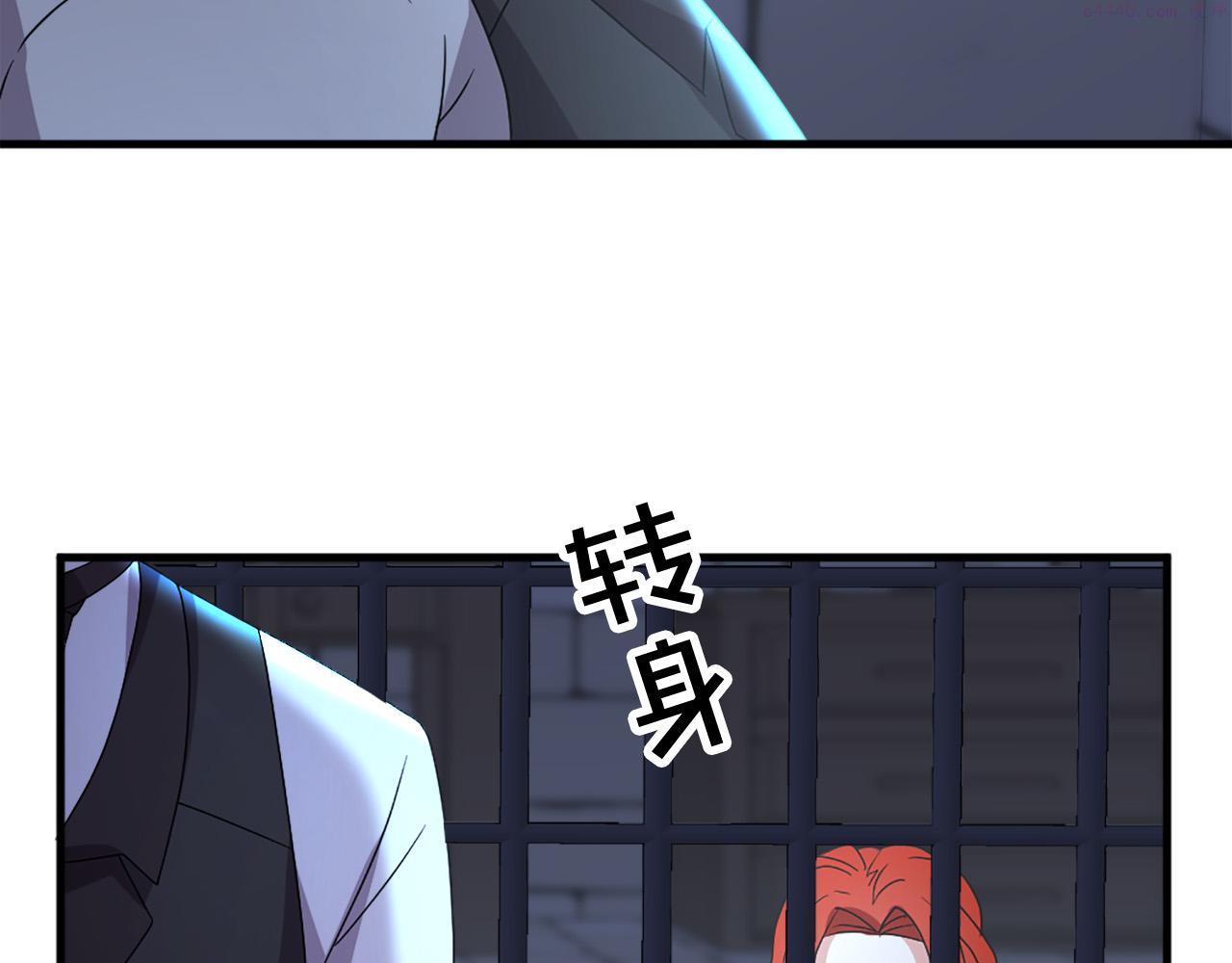 两唇之间的弧线叫什么漫画,第115话 你想我死？36图