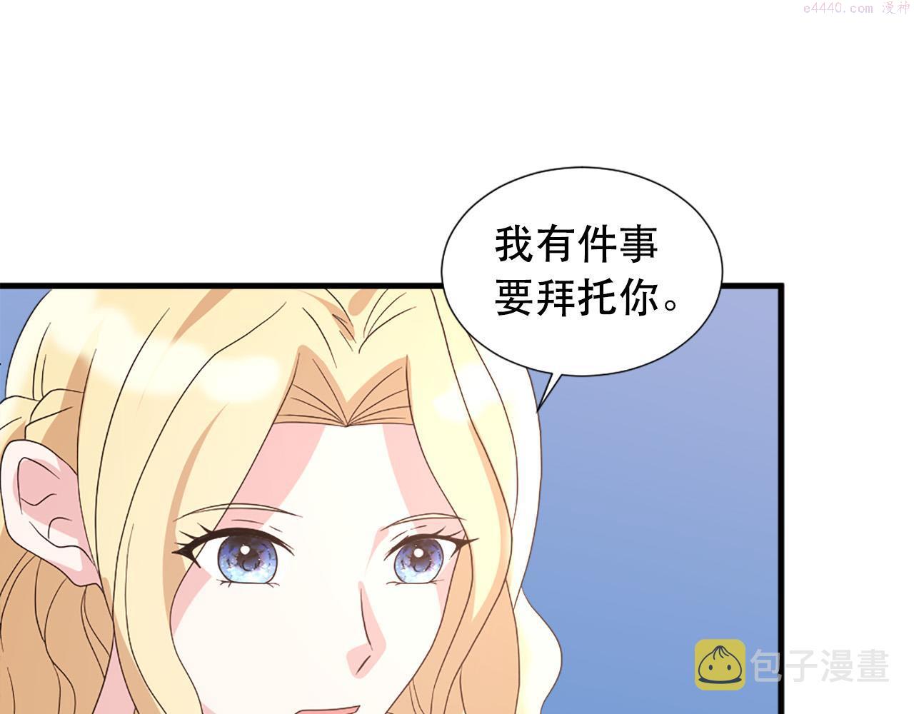 两唇之间的弧线叫什么漫画,第115话 你想我死？80图