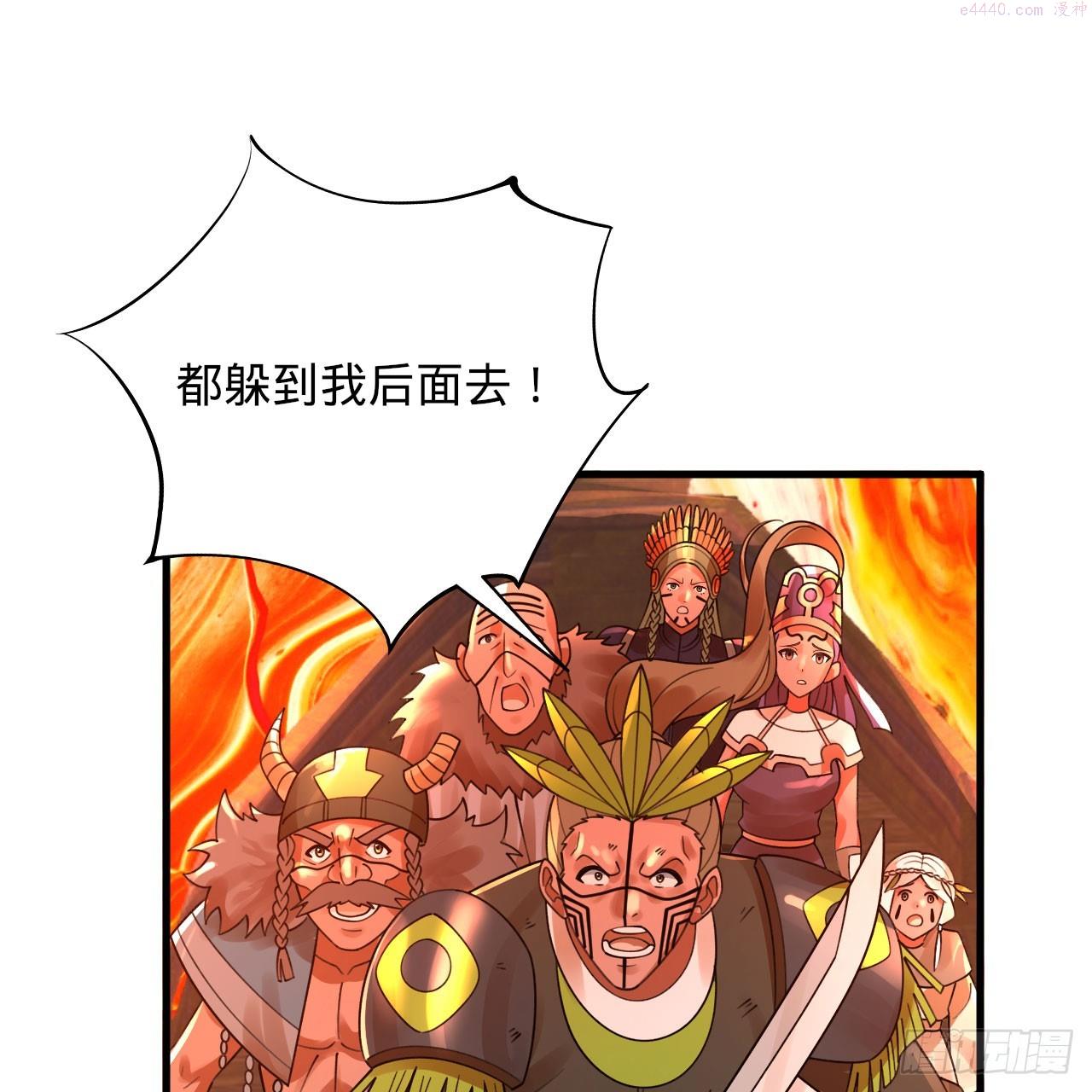 炼气练了三千年漫画,334回 虚空河上划船人35图