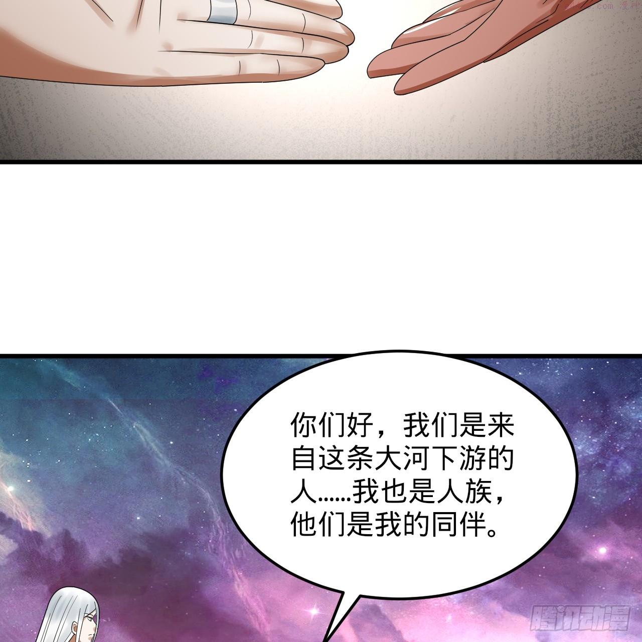 炼气练了三千年漫画,334回 虚空河上划船人60图