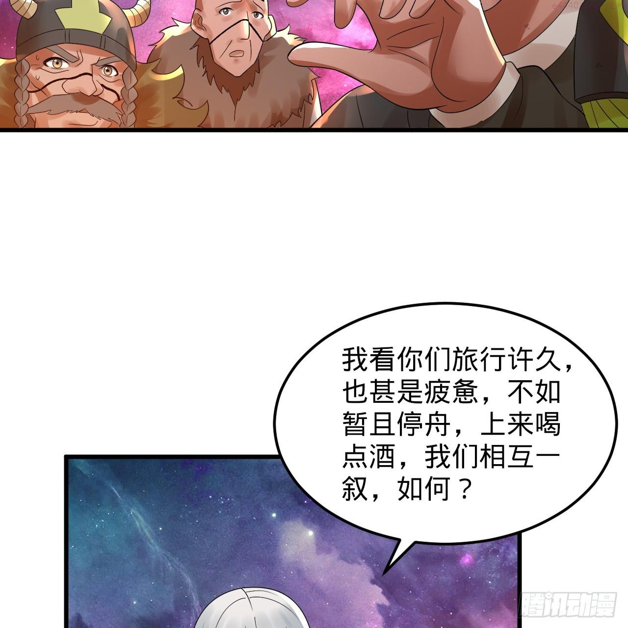 炼气练了三千年漫画,334回 虚空河上划船人65图