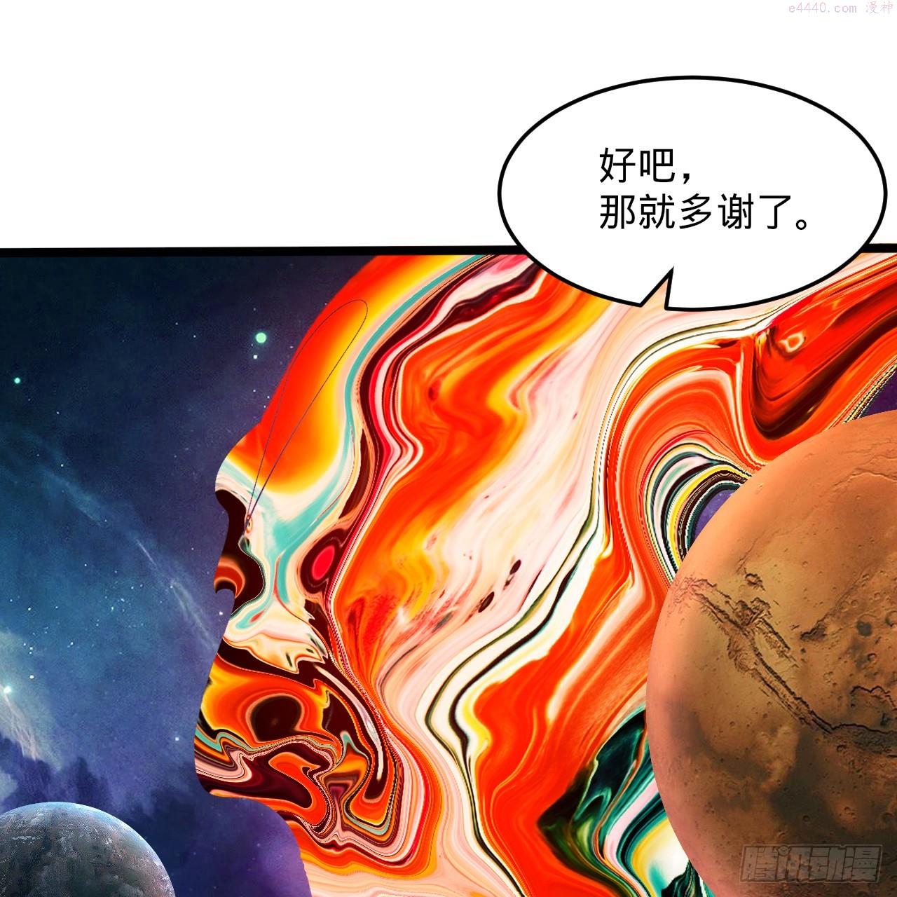 炼气练了三千年漫画,334回 虚空河上划船人67图