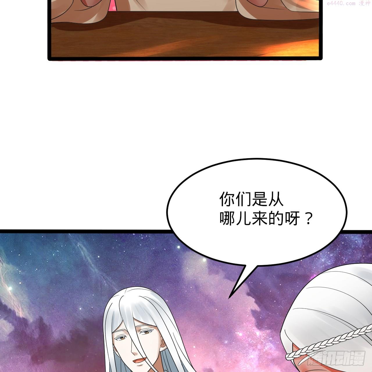 炼气练了三千年漫画,334回 虚空河上划船人72图