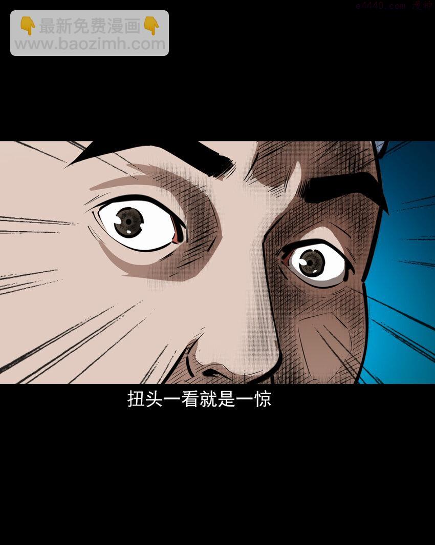 聊斋怪谈台湾电影漫画,50 第50话曹操诡冢6图