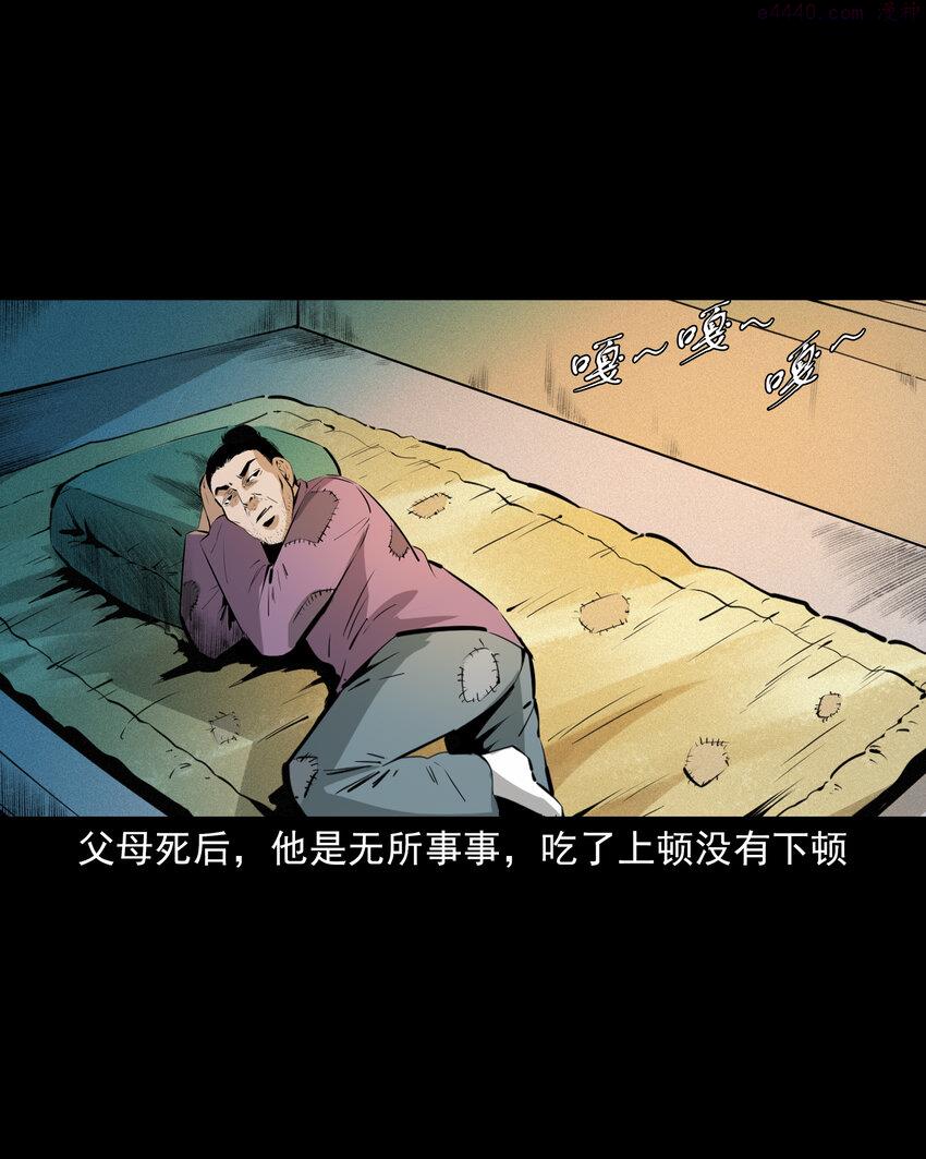 聊斋怪谈电影漫画,51 第51话小偷变鸭子10图