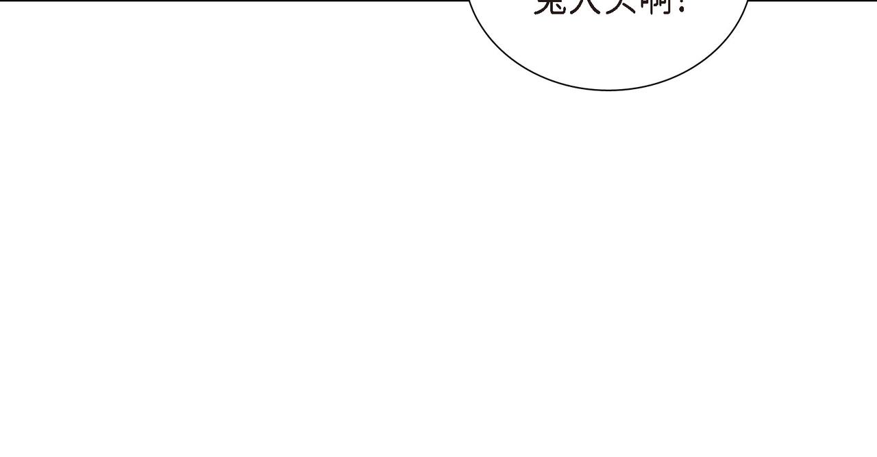 烈火重燃漫画,第2话 特殊净化能力42图