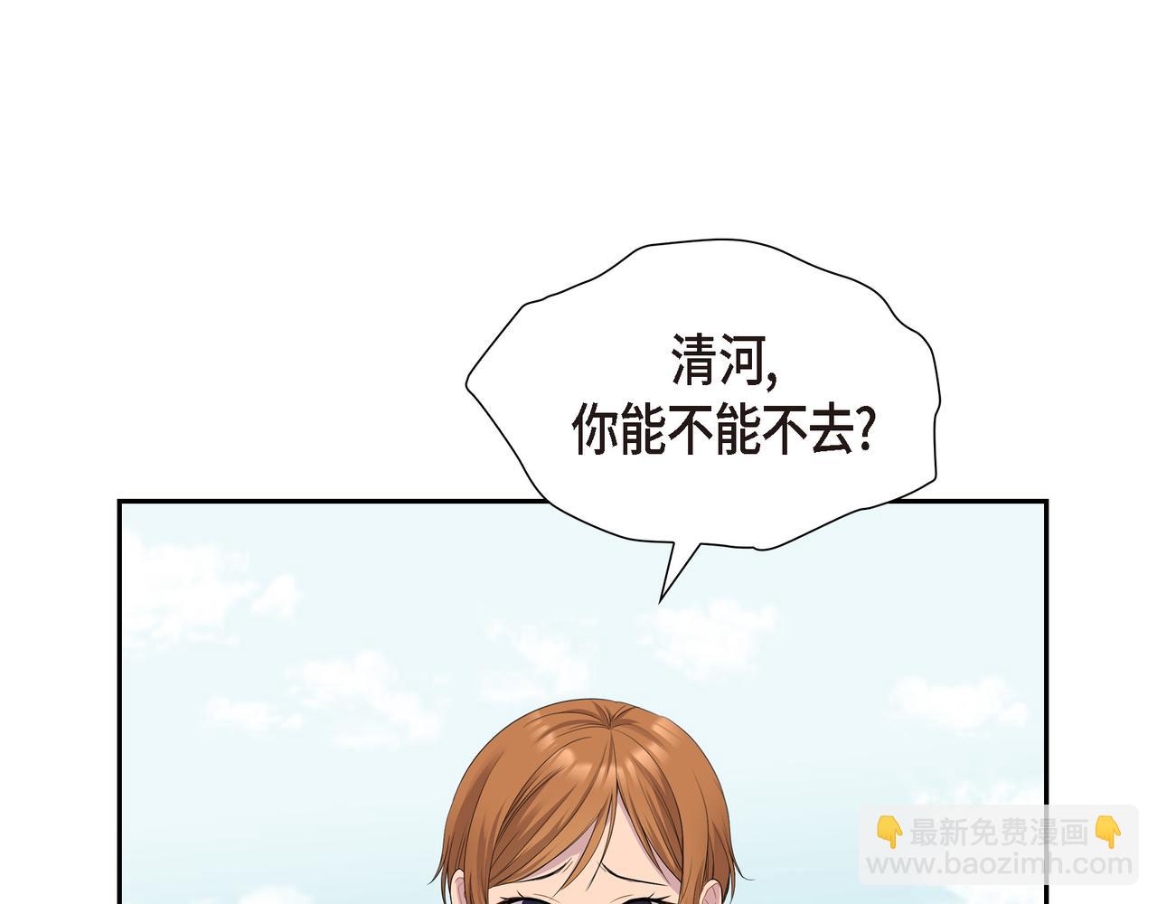 烈火重燃短剧免费观看2023年更新漫画,第13话 心中的不安77图