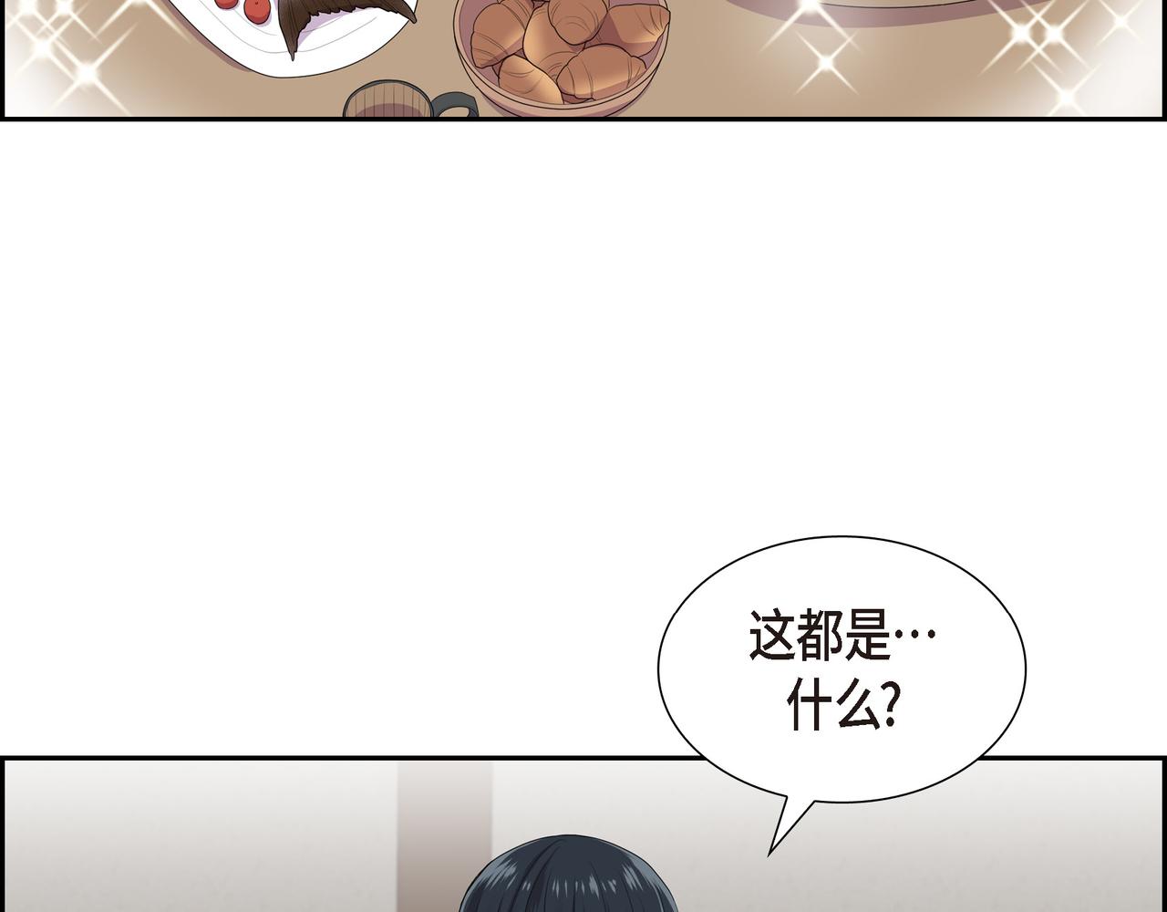 烈火战马漫画,第15话 别太小瞧我了116图