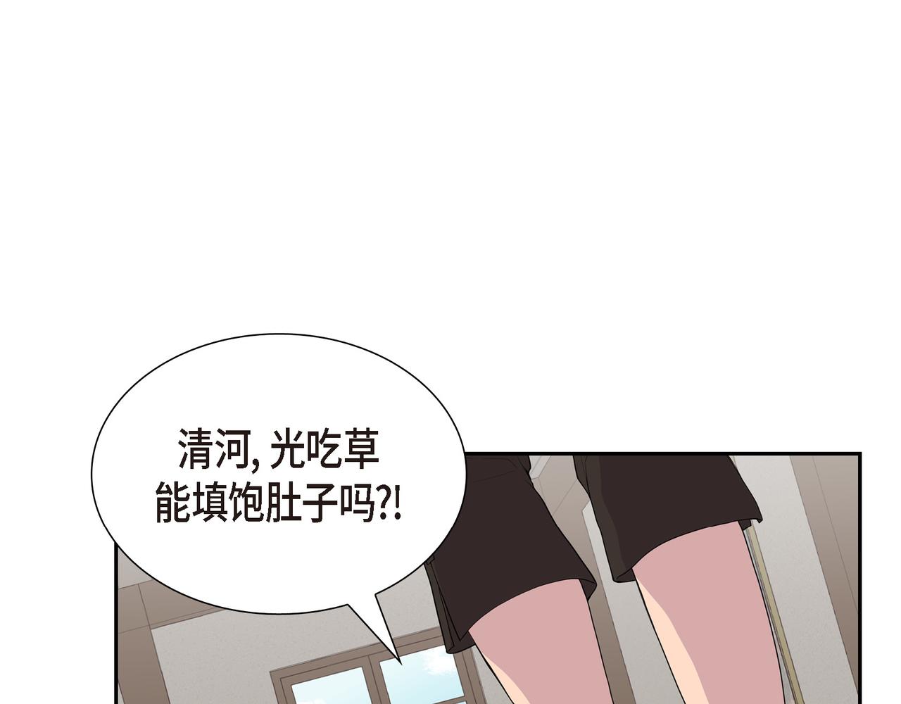 烈火战马漫画,第15话 别太小瞧我了122图