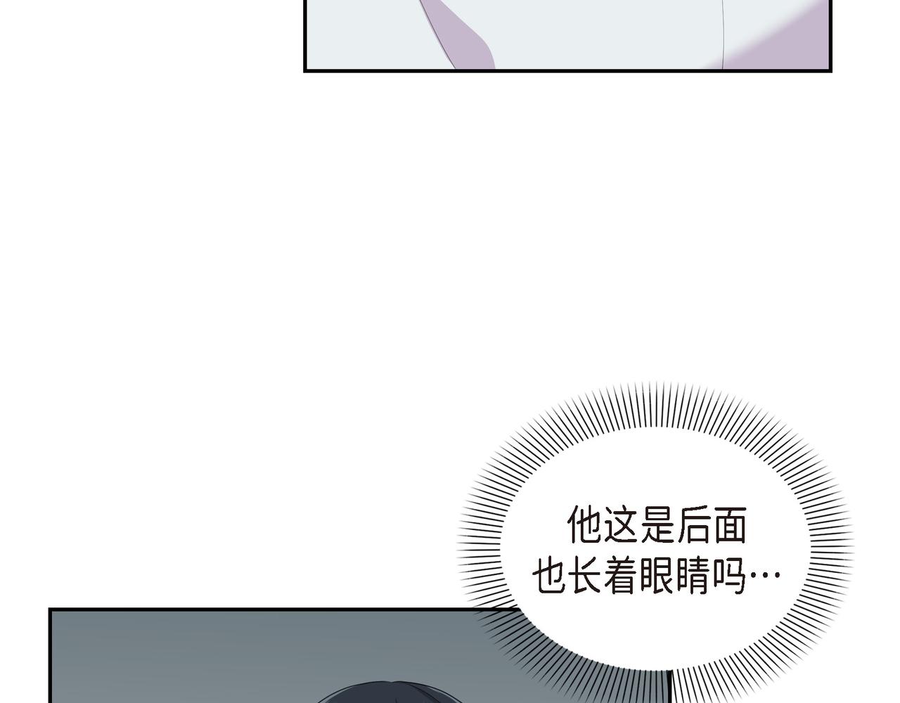 烈火战马漫画,第15话 别太小瞧我了9图