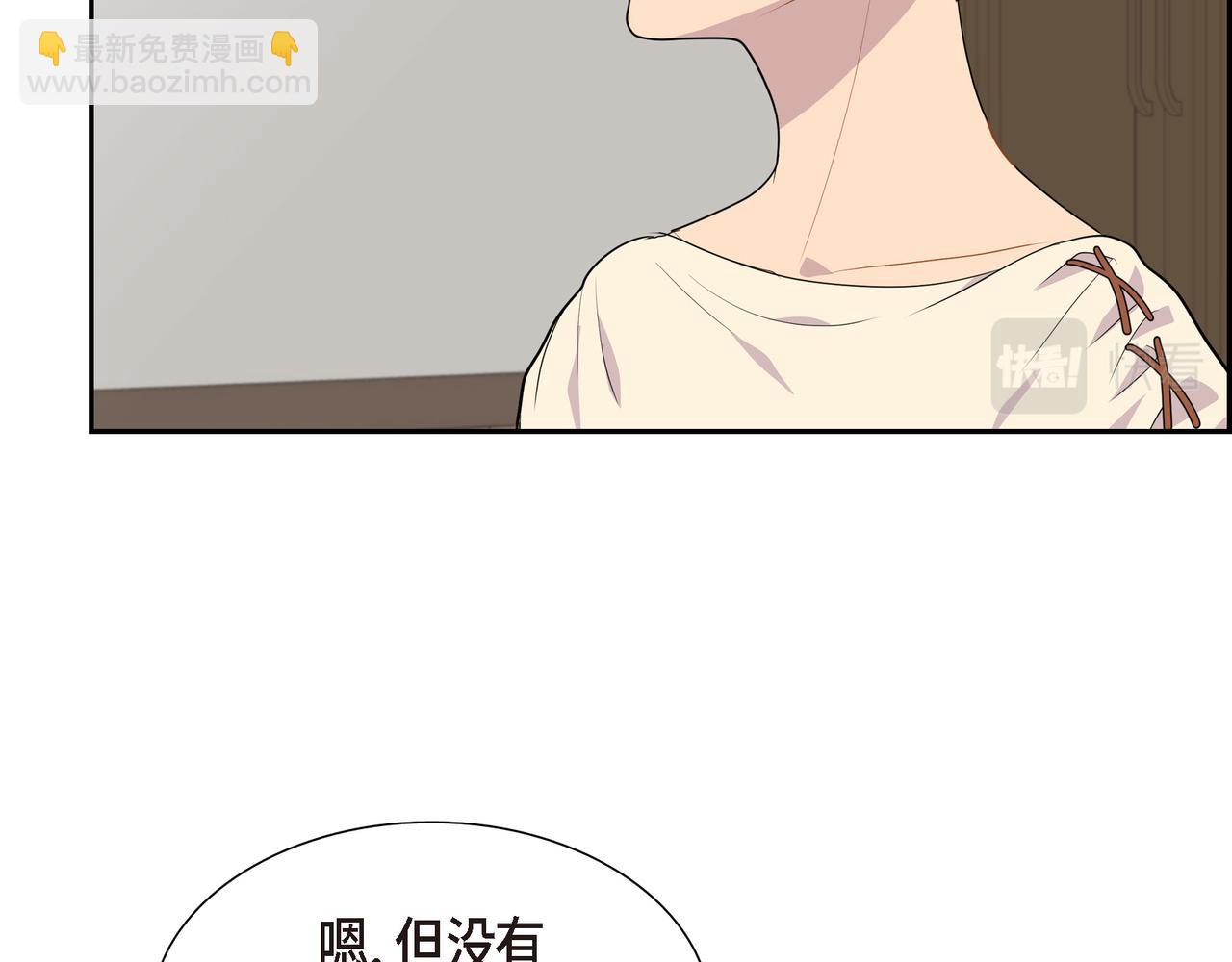 烈火战马漫画,第16话 弄混酒和水了115图