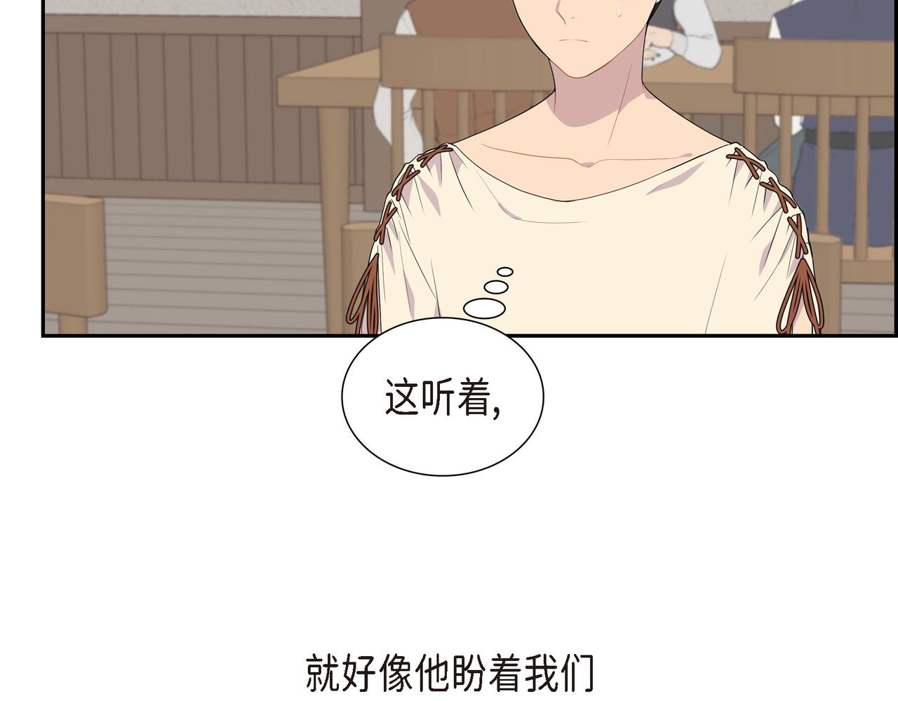 烈火战马漫画,第16话 弄混酒和水了13图