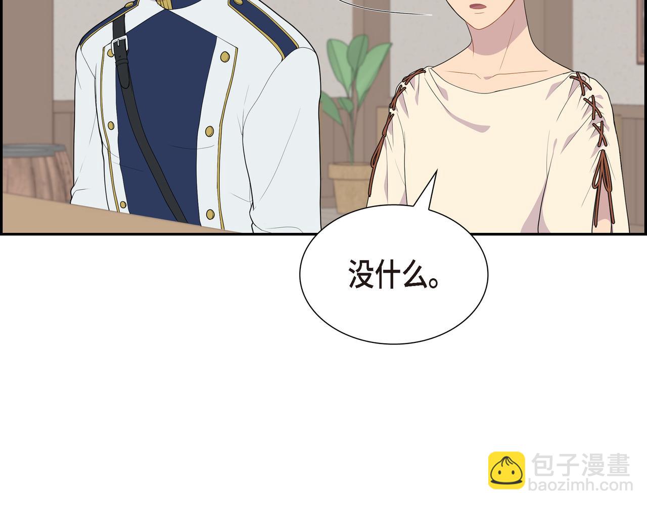 烈火战马漫画,第16话 弄混酒和水了24图