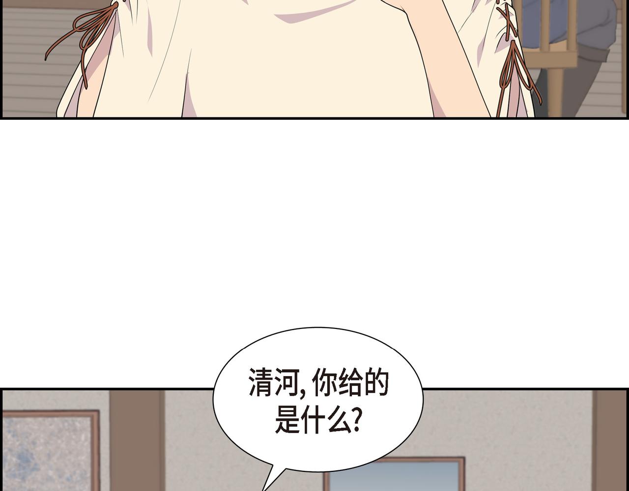 烈火战马漫画,第16话 弄混酒和水了36图