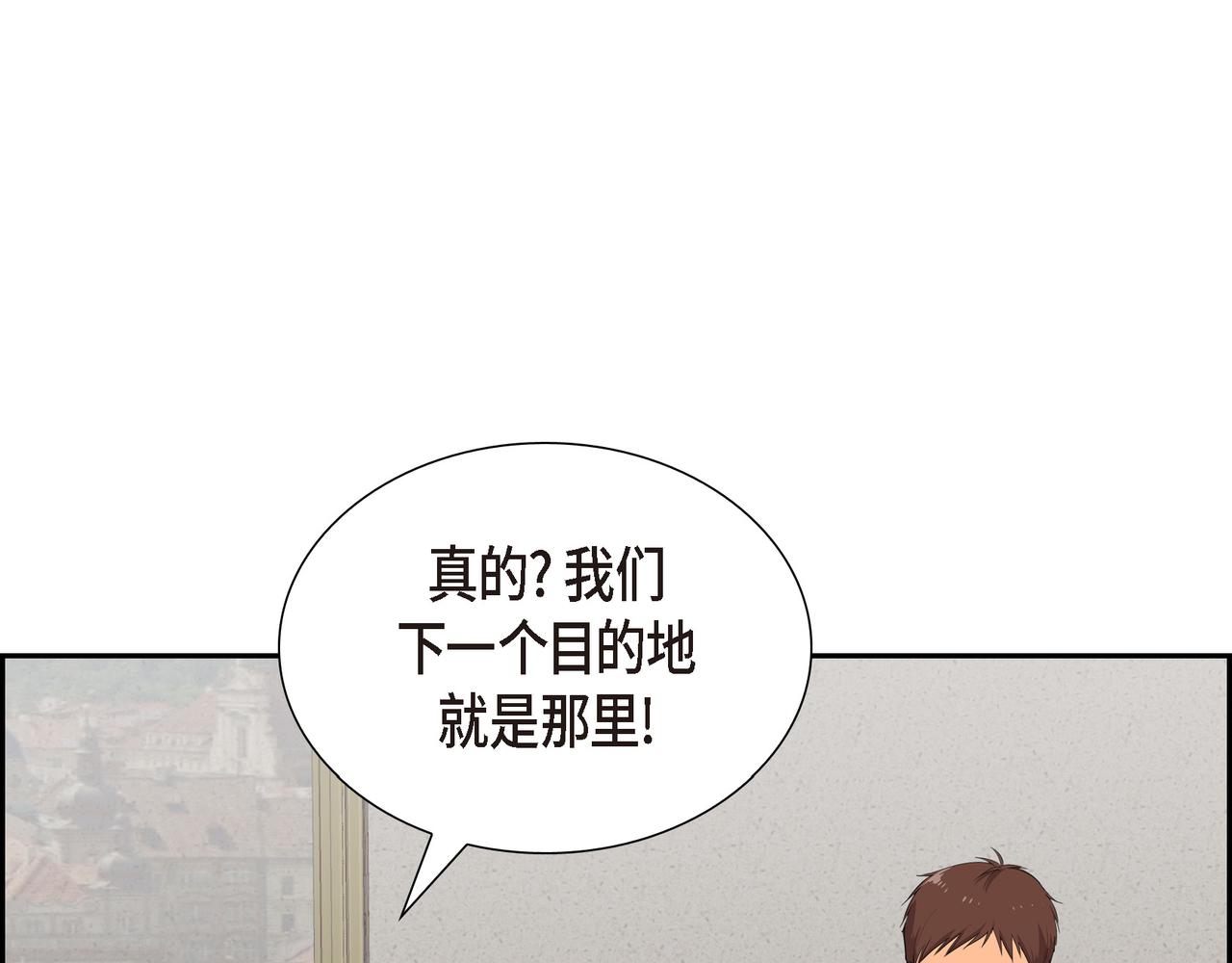 烈火战马漫画,第16话 弄混酒和水了6图