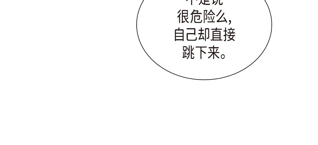 烈火战士连续剧漫画,第17话 这是个缝隙！62图