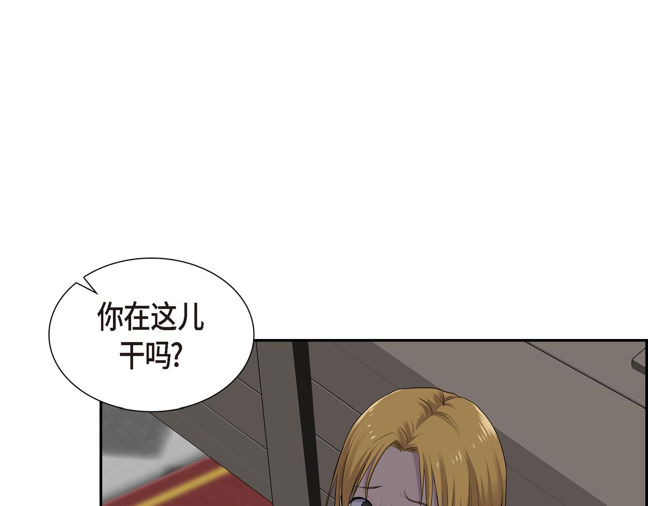 烈火战士连续剧漫画,第17话 这是个缝隙！101图