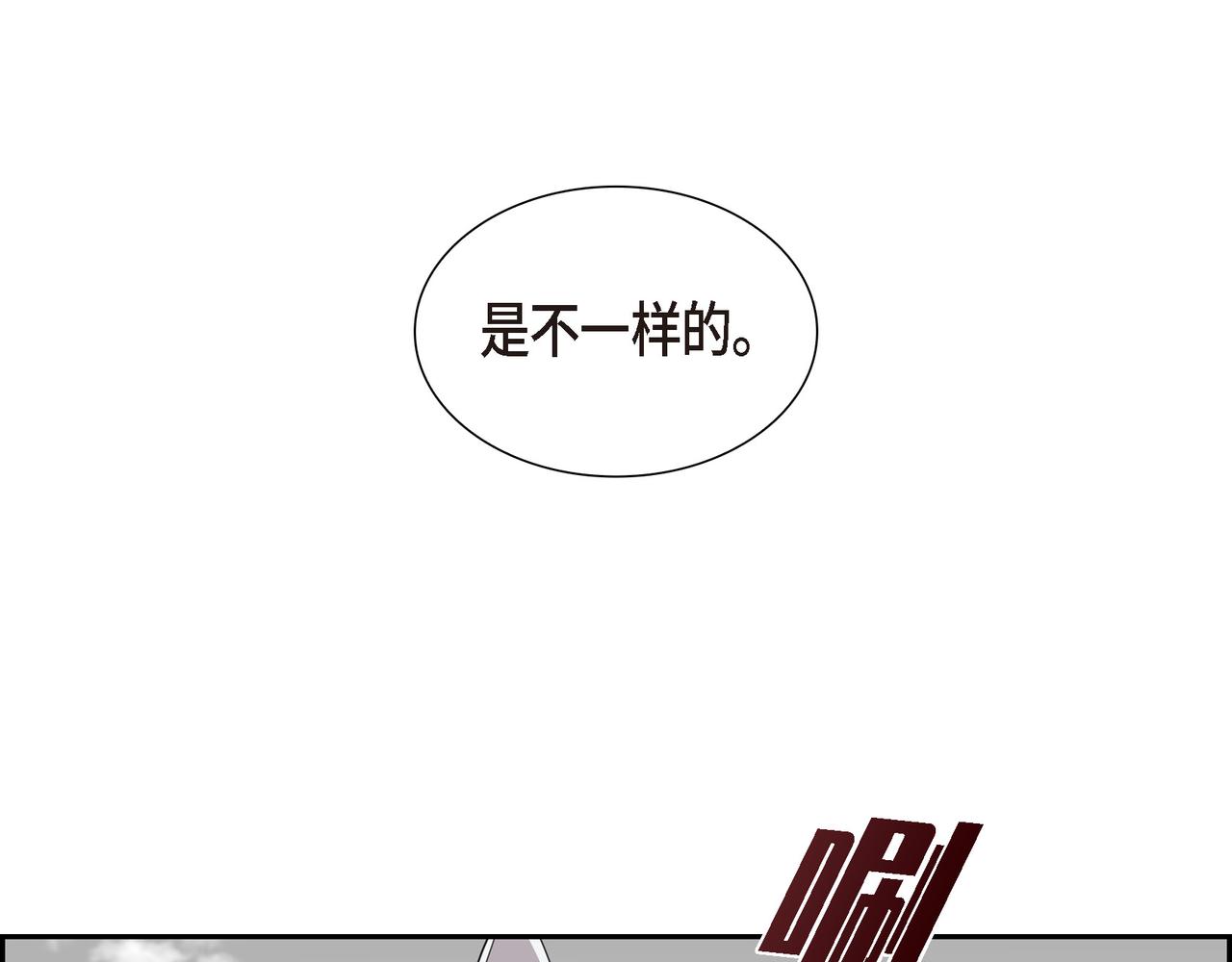 烈火重燃漫画免费观看下拉式漫画,第20话 他就像变了个人64图