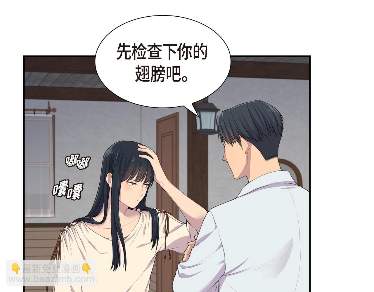 烈火重燃漫画,第3话 以后不会再喜欢他了45图