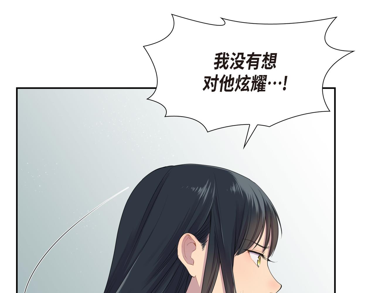 烈火重燃漫画,第3话 以后不会再喜欢他了66图